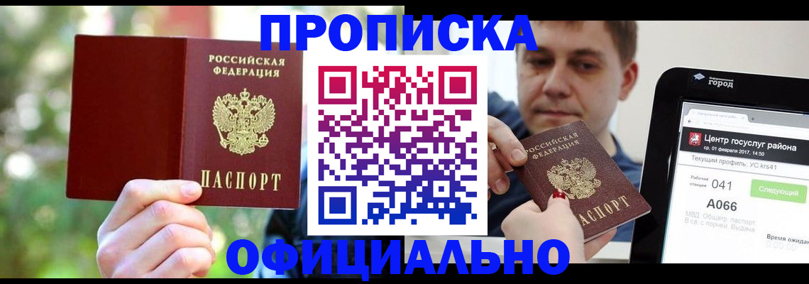 найти адрес прописки в Ахтубинске