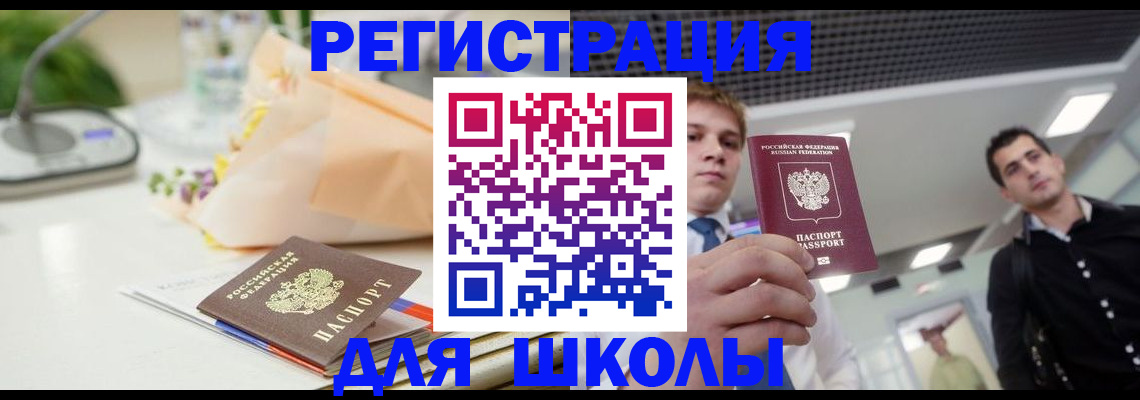 пропишу в квартире в Ахтубинске